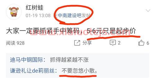 飞乐音响股吧
