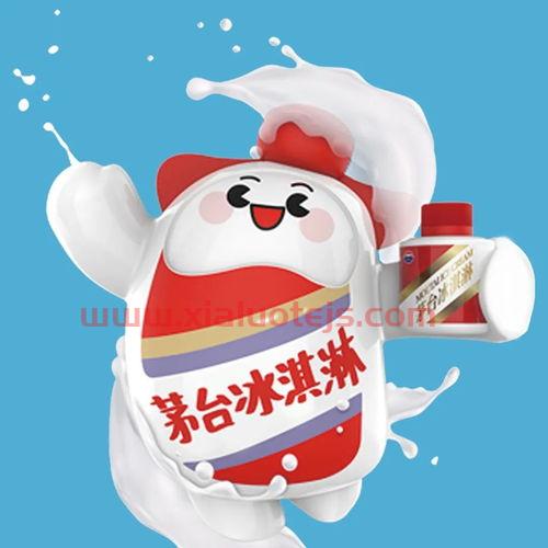 2019年茅台酒53度多少钱一瓶啊