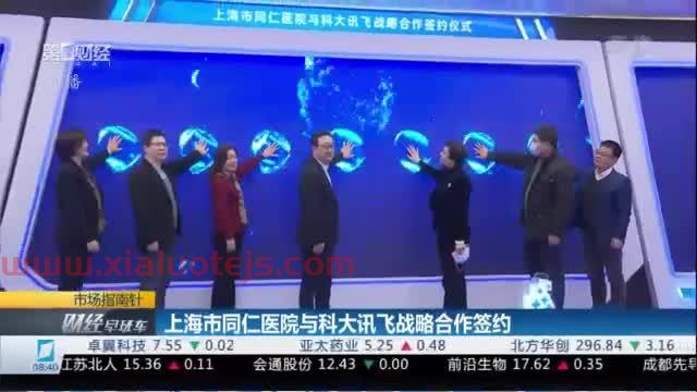 如通股份股吧