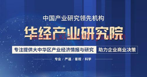 华夏行业精选