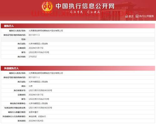 腾信股份*消息