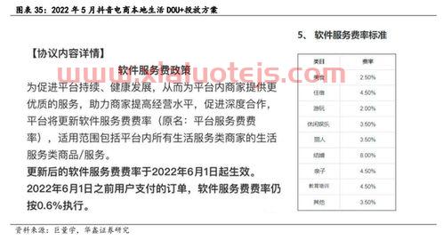 华鑫证券全国排名