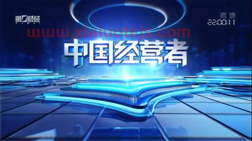 *财经网