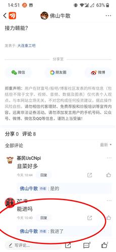 今日大盘点数