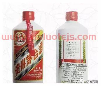 贵州茅台股份