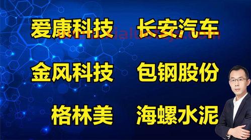 爱康科技最新消息