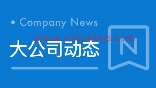 广汽集团a股