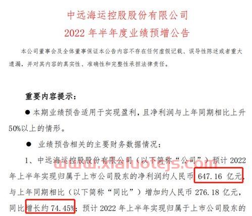 金沃股份股吧