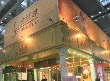 中国黄金首饰价格
