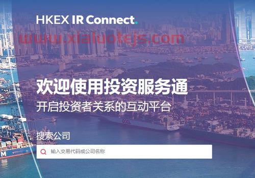 新希望化工投资有限公司