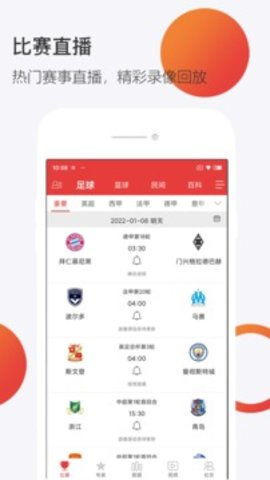 ag体育app