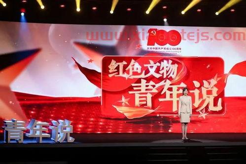 西安交通大学教育基金会