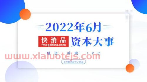 嘉和生物