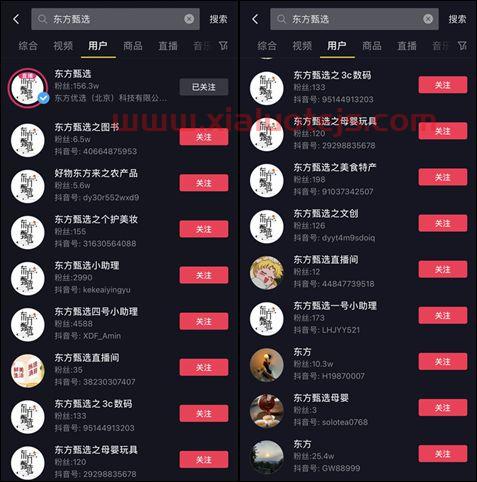 淘股吧首页