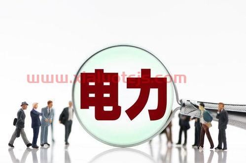 天富能源