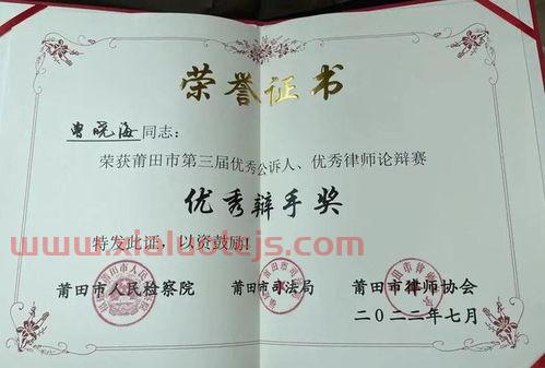 浙江晓德律师事务所