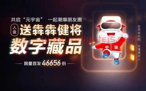 渤海证券app下载