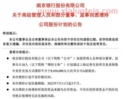 董监高是什么意思
