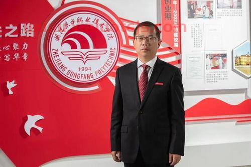 浙江东方股份