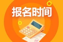 2022年证券考试时间安排表