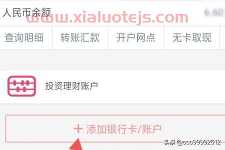 手机开户一般哪个证券公司好