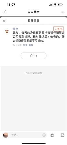 基金怎么玩