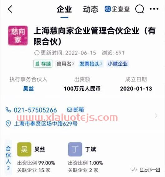 证监会官网