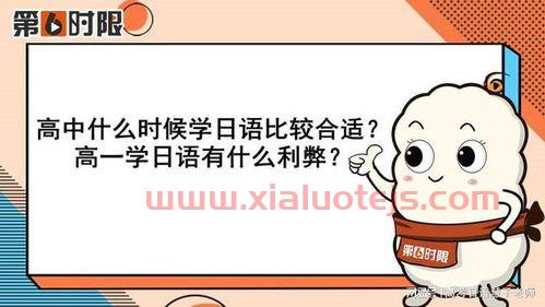日语一级报名时间