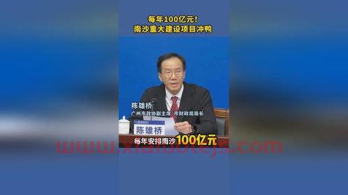 广州证券网