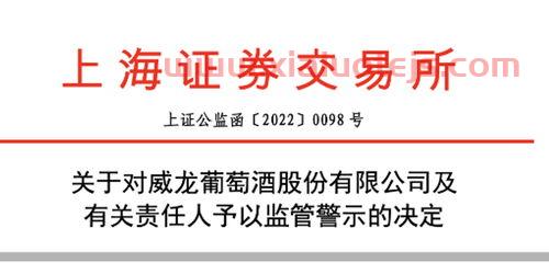 上海证券交易所开业时间