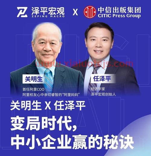 千股千评新浪财经