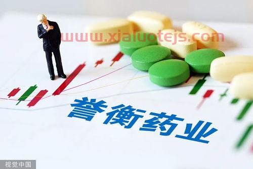 誉衡药业*消息