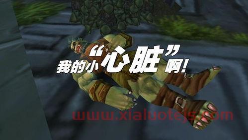 wow金币