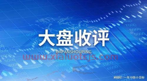 今日上证综指