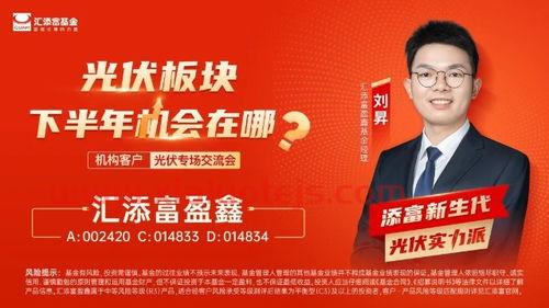 汇添富均衡