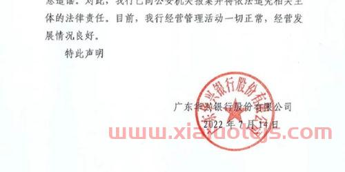 中行基金定投