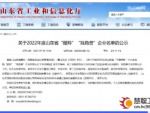 st数知科技会退市吗
