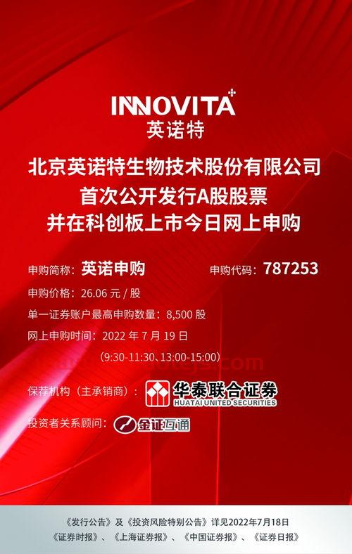 中国证券时报