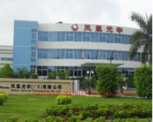凤凰光学