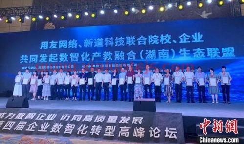 汇绿生态股吧