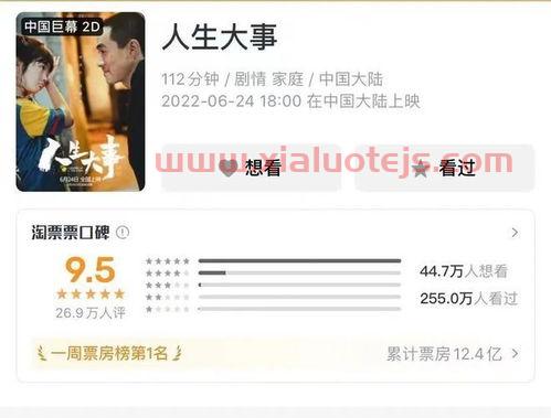 宁波华翔(002048)股吧